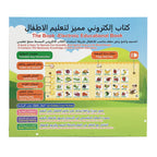 Interactive Islamic Talking Book for Kids