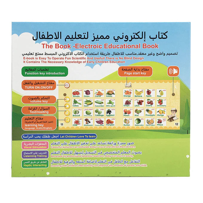 Interactive Islamic Talking Book for Kids