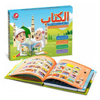 Interactive Islamic Talking Book for Kids